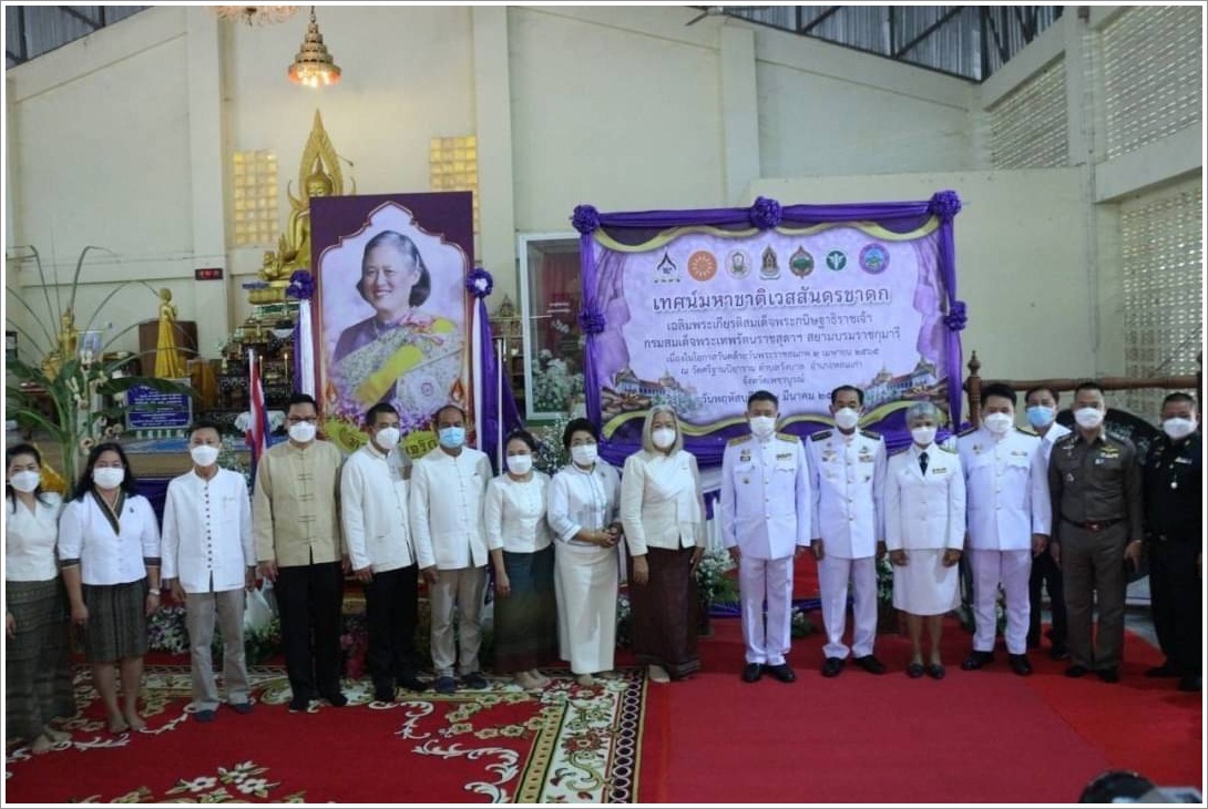 สำนักงานบังคับคดีจังหวัดเพชรบูรณ์ สาขาหล่มสัก เข้าร่วมรับฟังเทศน์มหาชาติเวสสันดรชาดก เฉลิมพระเกียรติสมเด็จพระกนิษฐาธิราชเจ้า กรมสมเด็จพระเทพรัตนราชสุดาฯ เนื่องในโอกาสวันคล้ายวันคล้ายวันพระราชสมภพ